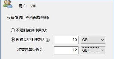 windows磁盤配額怎么設置?小編教你win10系統(tǒng)分配磁盤配額的方法