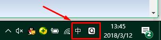 輸入法圖標(biāo)不見了怎么辦？ win7/win10找回輸入法圖標(biāo)的方法