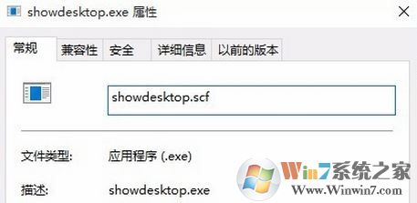 win10顯示桌面圖標(biāo)怎么放到任務(wù)欄？