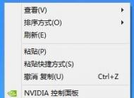 win7顯示桌面圖標(biāo)不見(jiàn)了如何恢復(fù)?win7顯示桌面圖標(biāo)的設(shè)置方法