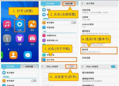 小編教你手機(jī)照片誤刪怎么恢復(fù)！