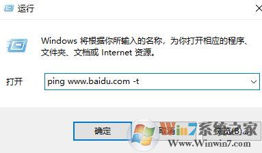 網(wǎng)頁(yè)無(wú)法打開(kāi)怎么辦?win7系統(tǒng)網(wǎng)頁(yè)無(wú)法打開(kāi)的解決方法