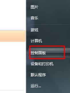 如何刪除用戶(hù)賬戶(hù)?win7系統(tǒng)刪除多余用戶(hù)賬戶(hù)的方法