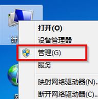 如何刪除用戶(hù)賬戶(hù)?win7系統(tǒng)刪除多余用戶(hù)賬戶(hù)的方法