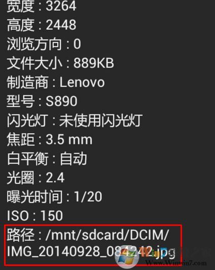 手機(jī)相冊(cè)在哪個(gè)文件夾？手機(jī)相冊(cè)文件名稱