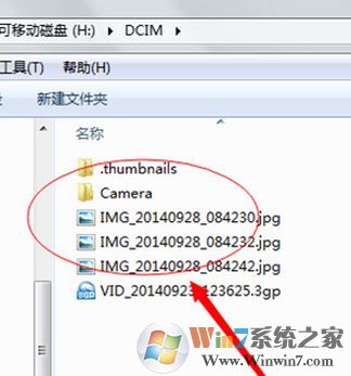 手機(jī)相冊(cè)在哪個(gè)文件夾？手機(jī)相冊(cè)文件名稱