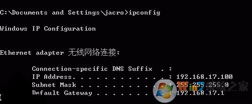 網(wǎng)絡(luò)命令有哪些?win7常用網(wǎng)絡(luò)命令大全！