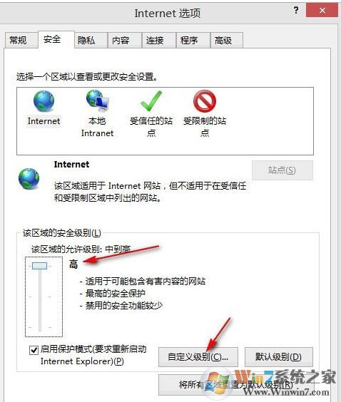 win10如何取消"是否允許該頁從您的剪貼板上粘貼信息"？