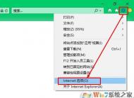 電腦上網(wǎng)速度慢怎么辦？提升win10電腦上網(wǎng)速度的方法