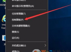 筆記本屏幕變暗 是怎么回事？如何解決？