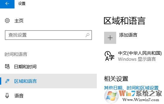 win10打開(kāi)多語(yǔ)言網(wǎng)站總顯示英文怎么辦？