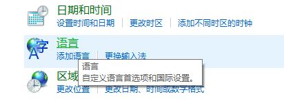 win10打開(kāi)多語(yǔ)言網(wǎng)站總顯示英文怎么辦？