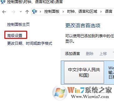 win10打開(kāi)多語(yǔ)言網(wǎng)站總顯示英文怎么辦？
