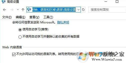 win10打開(kāi)多語(yǔ)言網(wǎng)站總顯示英文怎么辦？