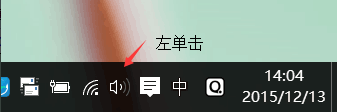 電腦聲音小怎么辦？win10電腦音量小的增大方法