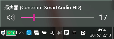 電腦聲音小怎么辦？win10電腦音量小的增大方法