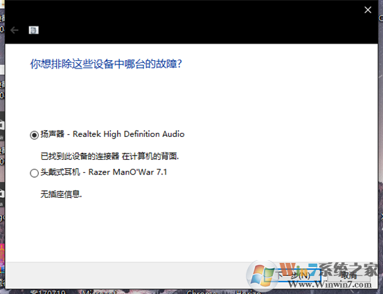 電腦聲音小怎么辦？win10電腦音量小的增大方法