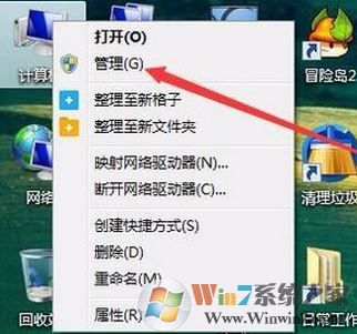 win7如何查看硬盤(pán)？小編教你win7系統(tǒng)查看硬盤(pán)信息的方法