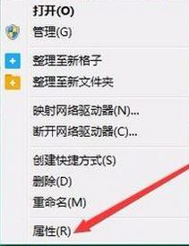 win7如何查看硬盤(pán)？小編教你win7系統(tǒng)查看硬盤(pán)信息的方法