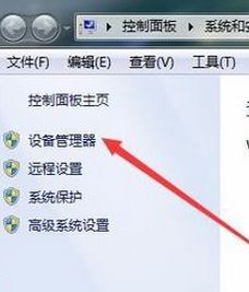 win7如何查看硬盤(pán)？小編教你win7系統(tǒng)查看硬盤(pán)信息的方法