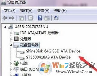 win7如何查看硬盤(pán)？小編教你win7系統(tǒng)查看硬盤(pán)信息的方法