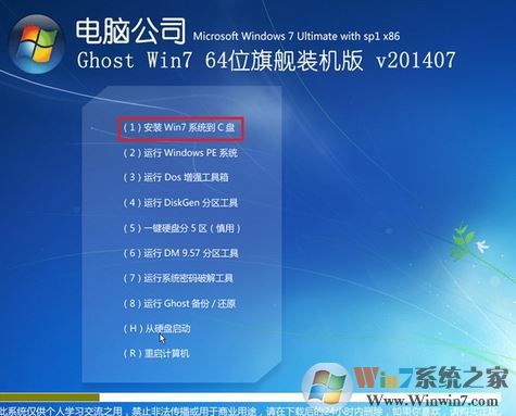 怎么用光盤重裝系統？小編教你使用win7系統盤重裝系統的方法