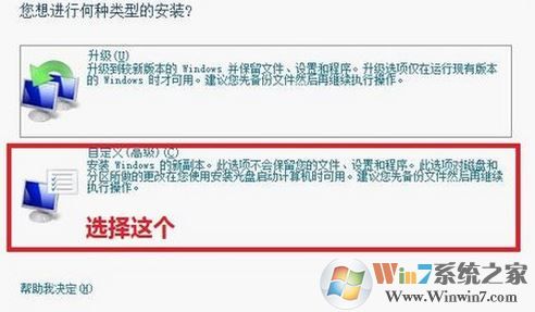 怎么用光盤重裝系統？小編教你使用win7系統盤重裝系統的方法