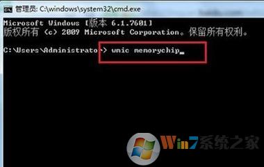 怎么看內(nèi)存條頻率？通過(guò)內(nèi)存頻率給內(nèi)存分類的方法