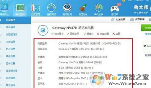 怎么看內(nèi)存條頻率？通過(guò)內(nèi)存頻率給內(nèi)存分類的方法