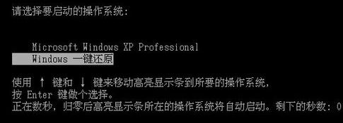 電腦怎么一鍵還原？win7系統(tǒng)電腦一鍵還原怎么操作？