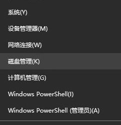 win10升級后多了一個無法打開的磁盤分區(qū)該怎么辦？