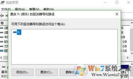 win10升級后多了一個無法打開的磁盤分區(qū)該怎么辦？