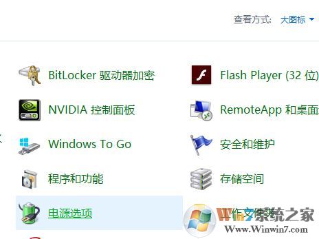 win10備份Encountered an NTFS Volume with a logfile（536）怎么辦？