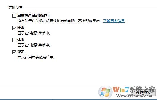 win10備份Encountered an NTFS Volume with a logfile（536）怎么辦？