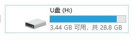 win7系統(tǒng)兩臺電腦怎么傳文件？局域網(wǎng)傳文件的操作方法