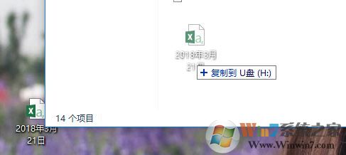 win7系統(tǒng)兩臺電腦怎么傳文件？局域網(wǎng)傳文件的操作方法