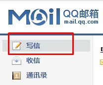 win7系統(tǒng)兩臺電腦怎么傳文件？局域網(wǎng)傳文件的操作方法