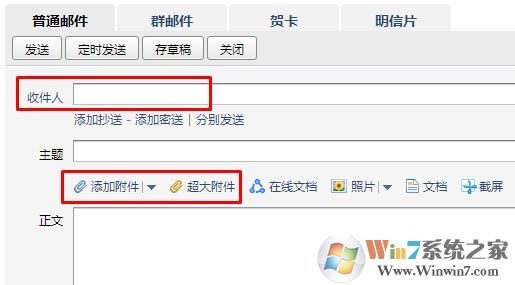 win7系統(tǒng)兩臺電腦怎么傳文件？局域網(wǎng)傳文件的操作方法