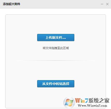 win7系統(tǒng)兩臺電腦怎么傳文件？局域網(wǎng)傳文件的操作方法