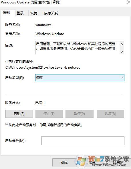 windows update怎么關(guān)閉？win10關(guān)閉windows update的方法