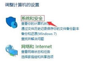 win10硬盤的節(jié)能模式怎么關(guān)閉?防止win10待機后自動關(guān)閉硬盤