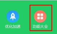 win10開始菜單win7風(fēng)格怎么換？win10開始菜單換成win7的方法