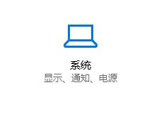 win10平板模式怎么用？win10平板模式技巧