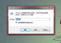 cf不能全屏怎么辦？小編教你cf不能全屏的解決方法！
