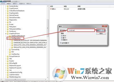cf不能全屏怎么辦？小編教你cf不能全屏的解決方法！