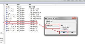 cf不能全屏怎么辦？小編教你cf不能全屏的解決方法！