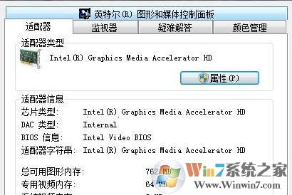cf不能全屏怎么辦？小編教你cf不能全屏的解決方法！
