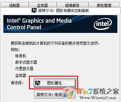cf不能全屏怎么辦？小編教你cf不能全屏的解決方法！