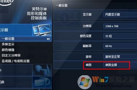 cf不能全屏怎么辦？小編教你cf不能全屏的解決方法！
