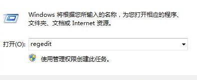 魔獸不能全屏怎么辦？win7魔獸爭(zhēng)霸無(wú)法全屏的解決方法打開(kāi)運(yùn)行